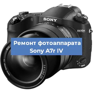 Прошивка фотоаппарата Sony A7r IV в Воронеже